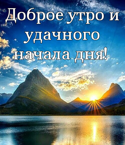 Доброе утро! Чашечка кофе