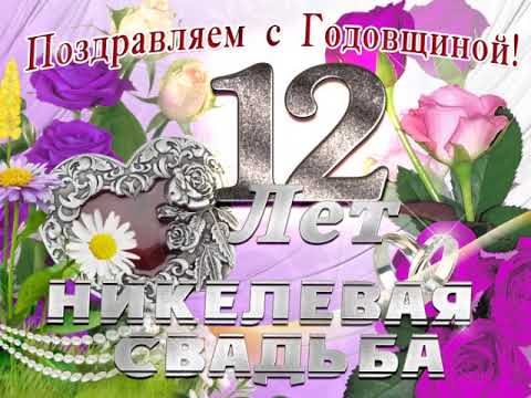 Воздушные шары С Днем свадьбы 12