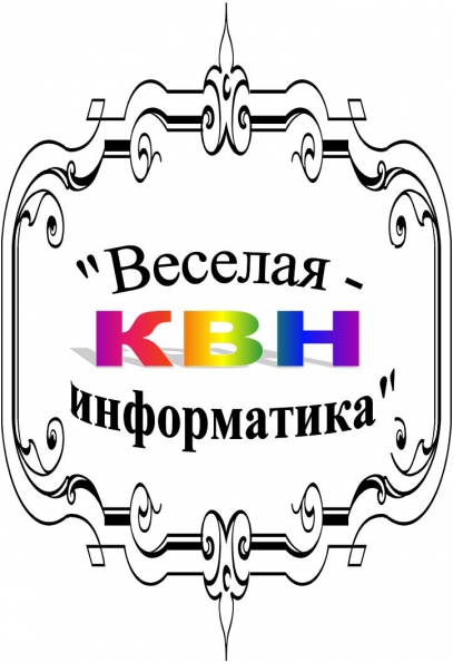 Поздравляем Коровину М