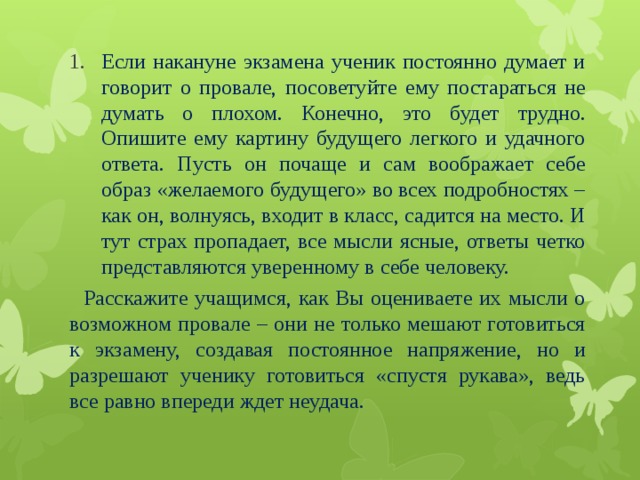 Детектив Финник