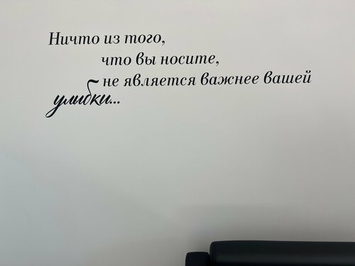 Мастерская улыбок» в Москве! 