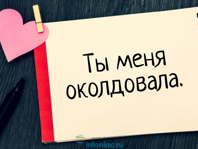 Комплименты девушке на английском языке – 100 самых лучших 