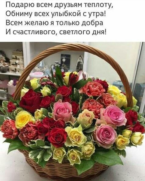 Мини открытки с пожеланиями 