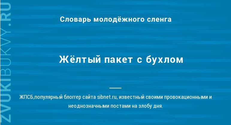 Что такое блог, блогер и блогосфера? Разбираемся с понятиями 