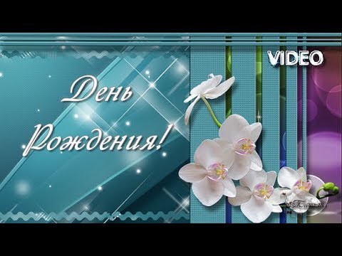 Открытка 10х20