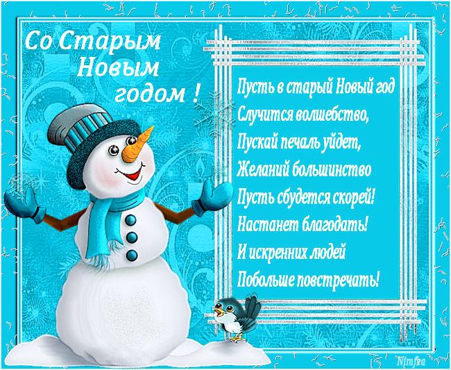 💙🤍❄️С Наступающим Новым годом!Самые 