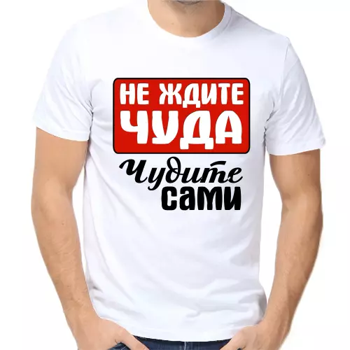 Игрушка Кот открытка Не ждите чуда, чудите сами 17 х 15 см 