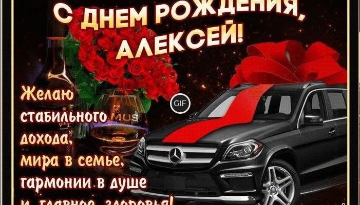 Дима, с Днем Рождения! Наташа Терентьева / Стихи