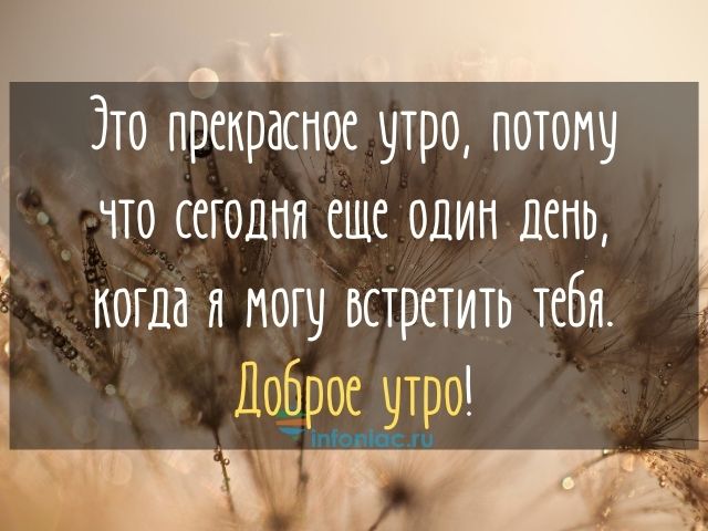 Горячий чай,… Тепло Души… Уют 