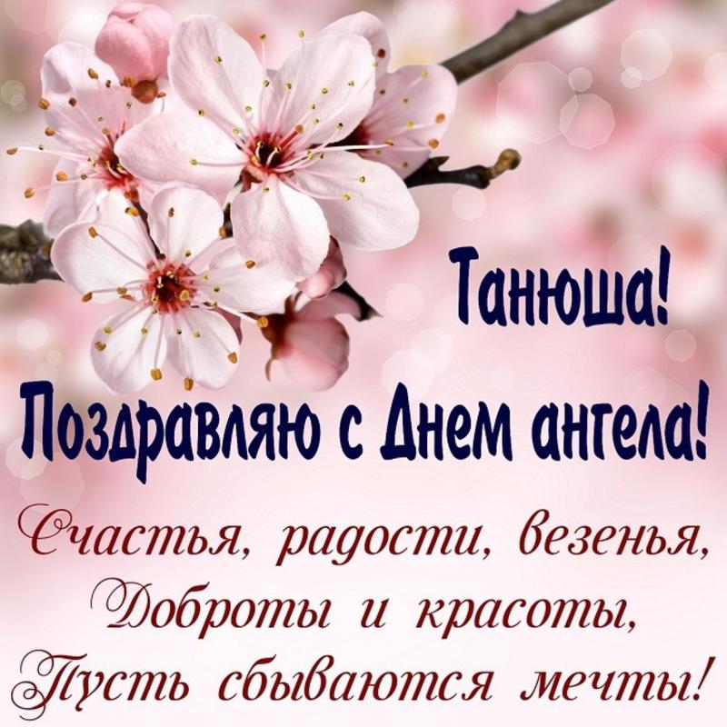 Сегодня у нашего модератора Татьяны День Рождения! Поздравляем!!!