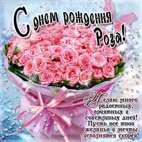 🎵Более чем красивое поздравление 🌹С Днем Рождения женщине 