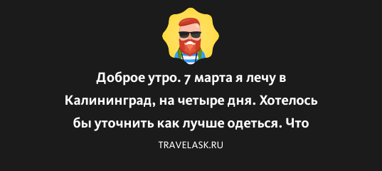 Kenig Holidays, жильё посуточно, Октябрьская ул