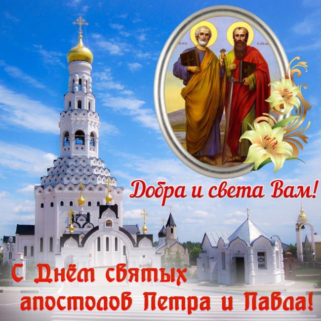 🙏 С Днем Сорока Святых 22 марта 