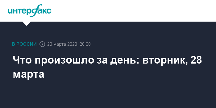 Прогноз погоды в Абхазии на вторник 28 