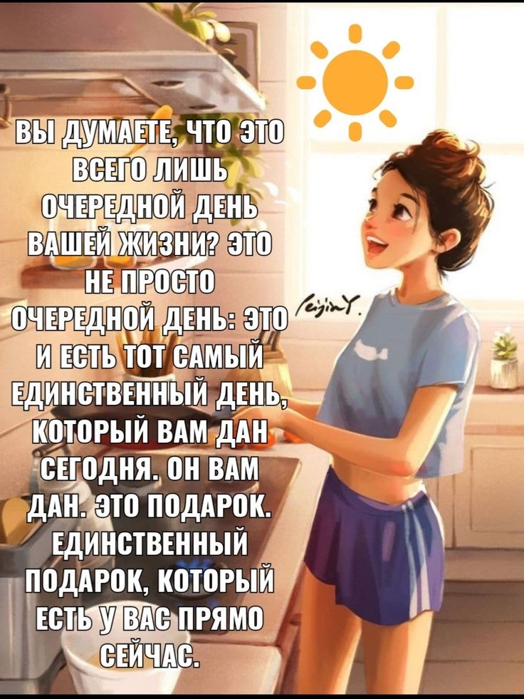 💌☀️😄 Картинки Хорошего дня