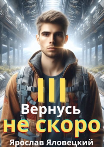 Russian Edition 