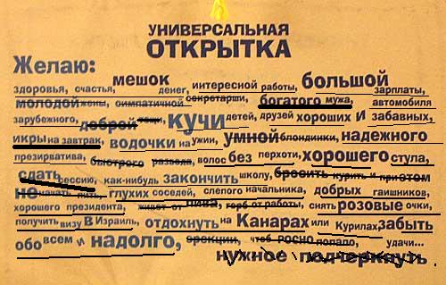 С Днём Рождения Володя! • Голосовые поздравления, от Путина