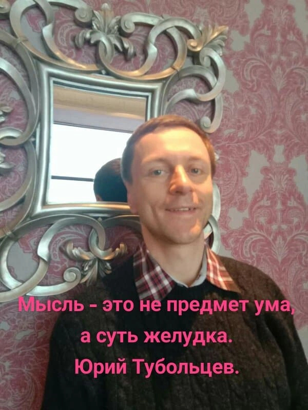 Юлия Вознюк 