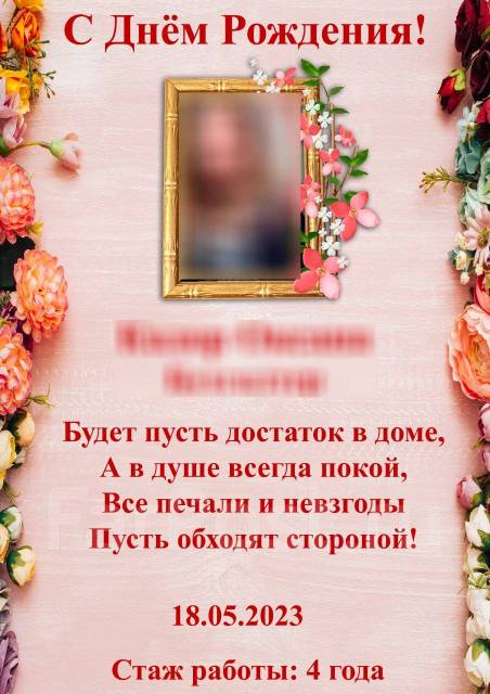 Открытки в WhatsApp