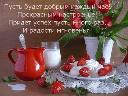 Мотивирующие стихи, стихи для поднятия 