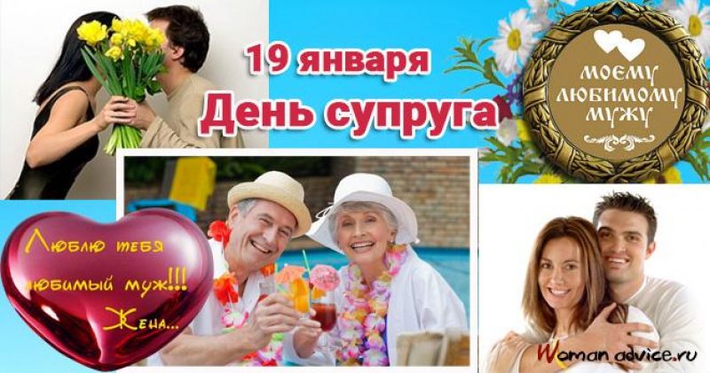 Что подарить мужу на 14 февраля 