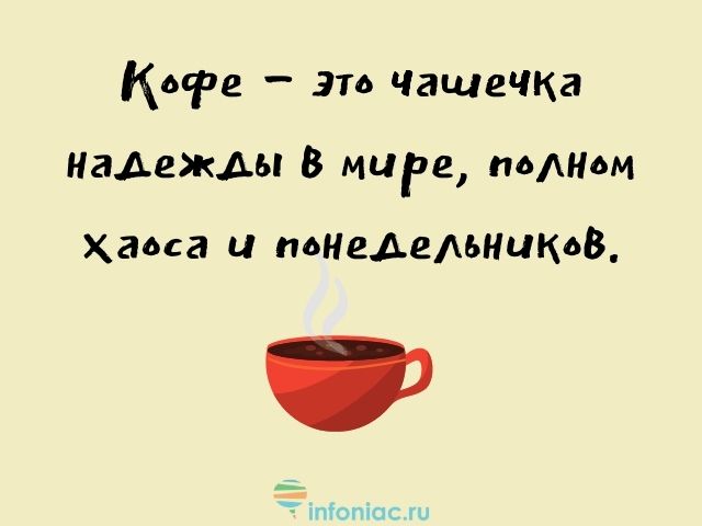 25+ позитивных открыток с добрым утром 