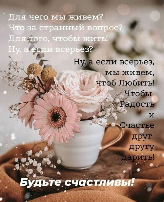 ВСЕМ, ВСЕМ ДОБРОЕ УТРО!!! Добрых 