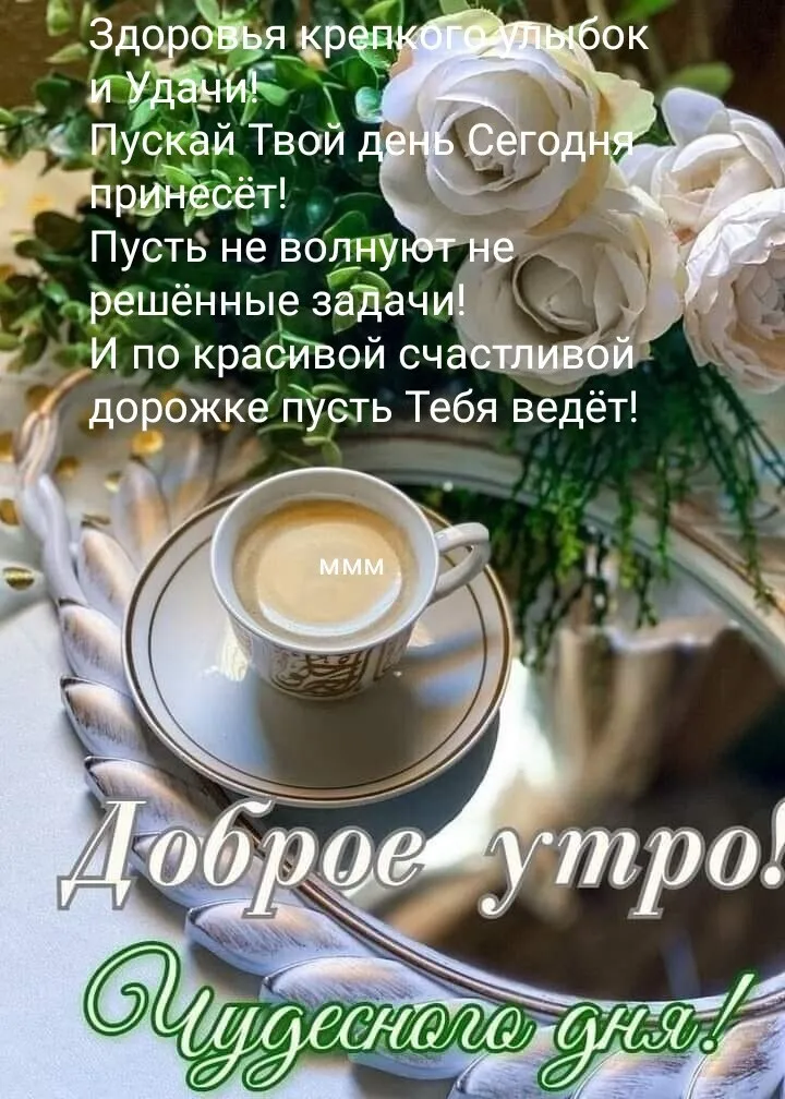 Студия программы Доброе утро 2010 2014