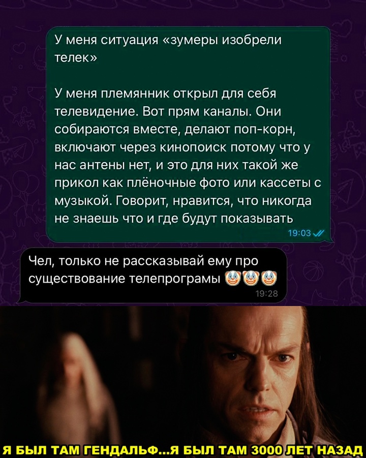 Удивительное рядом