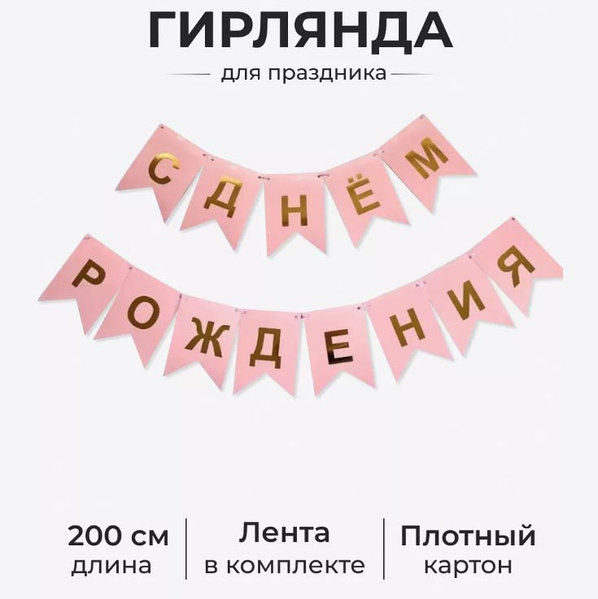 ЛЮДМИЛА, С ДНЕМ РОЖДЕНИЯ