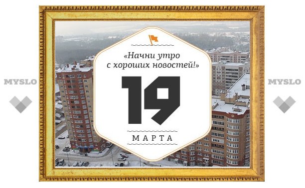 Товарищи самогонщики! Сегодня 19 марта наш профессиональный 