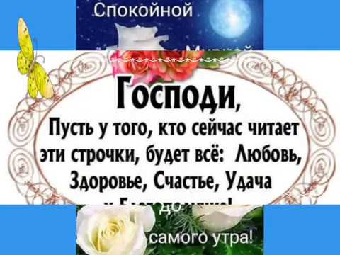 ХРИСТИАНСКИЕ ОТКРЫТКИ С ПОЖЕЛАНИЯМИ НА КАЖДЫЙ ДЕНЬ