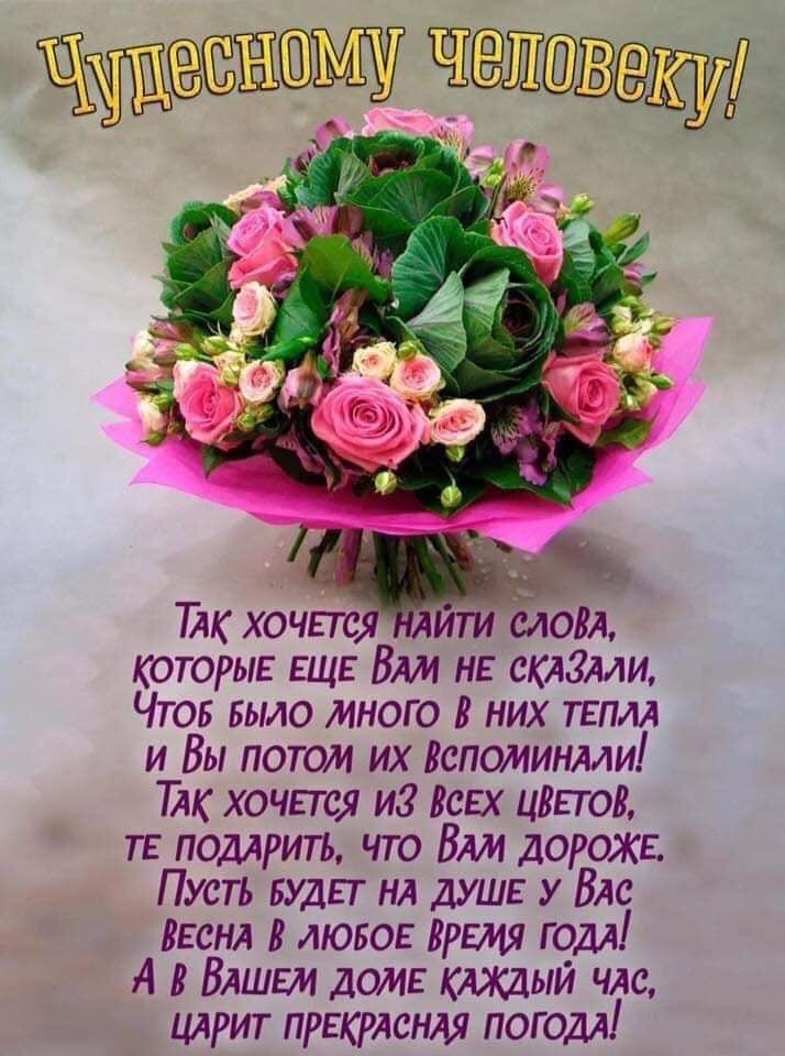 🌺 С Международным днём сестёр 