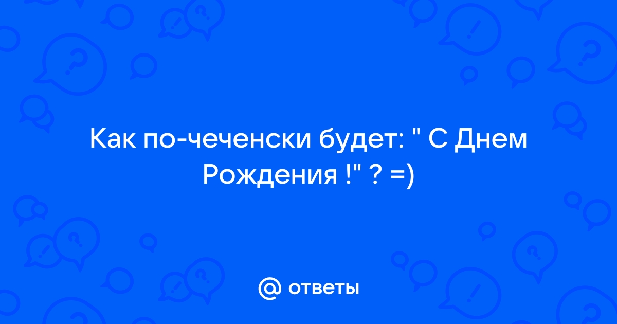 Видео Поздровлени Дочери От Мамы На День Рождение На 