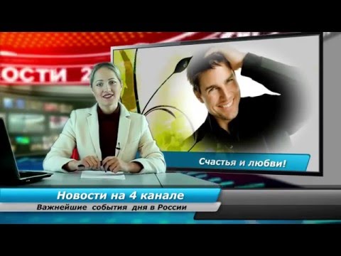 Открытки музыкальное видео поздравление 