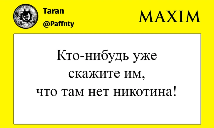 Анекдоты, шутки,мемы и смешные картинки про коронавирус 