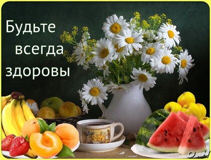 Красивые открытки женщине 