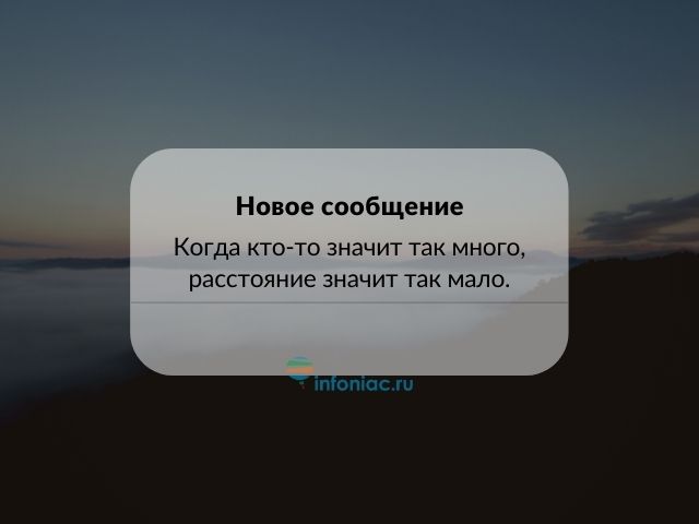 Список из 150 причин любить парня + шаблон для печати