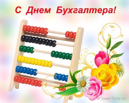 10 ноября