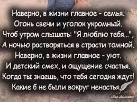 Приглашаем семьи принять участи в конкурсе «Главное