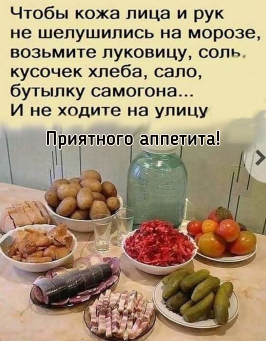 Смешные макароны