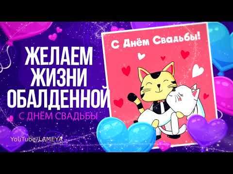 Открытки фарфоровая свадьба 20 лет рука об руку