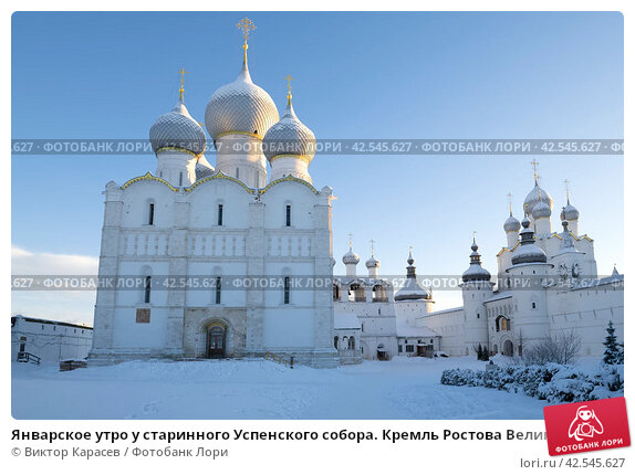 Доброе январское утро