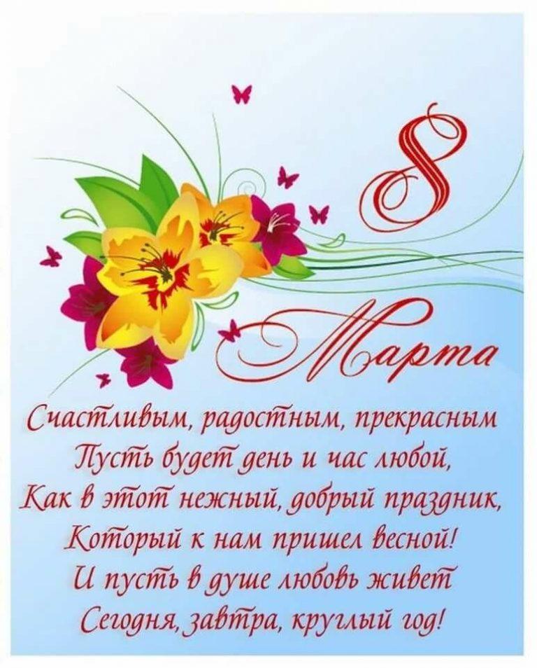 Открытка, С Новым Годом! пожелания, с 