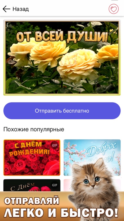 GIFS APK for 