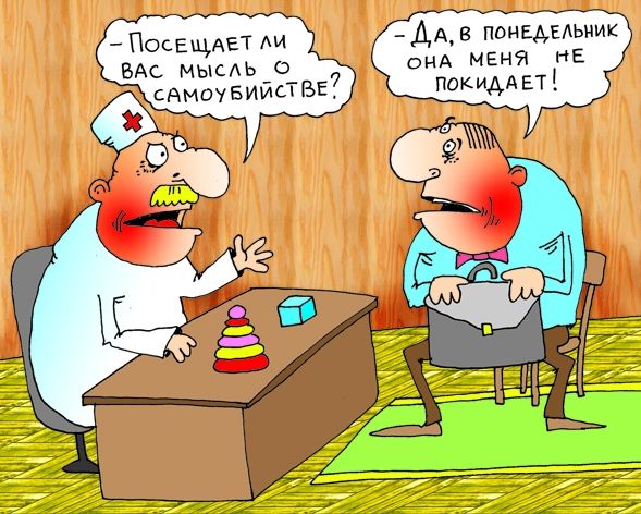 Доброе утро!🐔 Говорят, начинать утро понедельника с мемов 