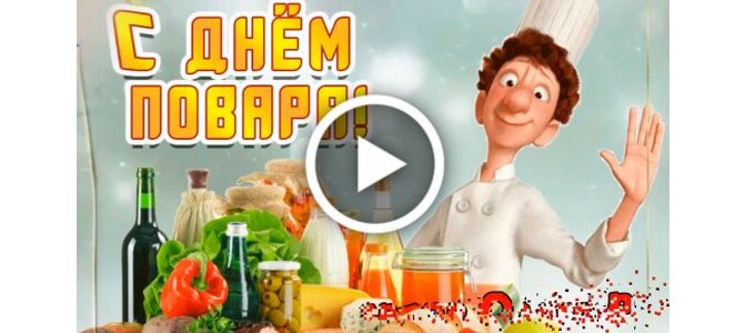 Кружка самый лучший Шеф-повар