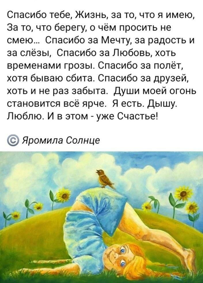 Открытка спасибо с зимой 