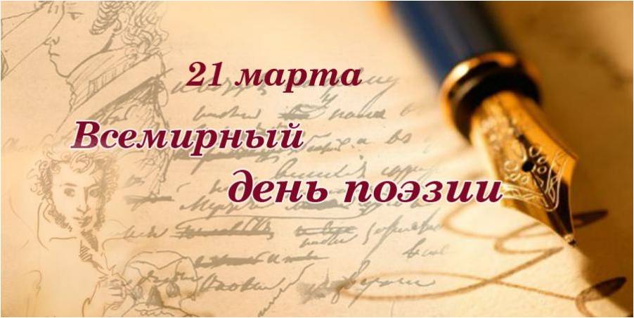 В день рождения Александра Пушкина калининцы будут читать его 