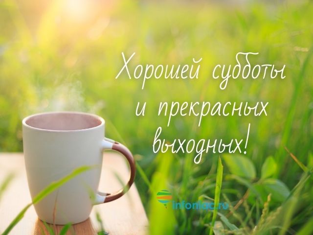 Необычные картинки С добрым утром 💌✨☕